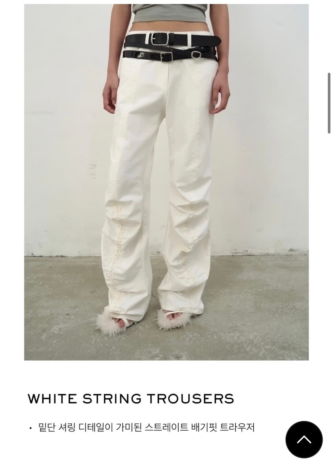 Lcdc white string trousers (새상품/s 사이즈) 상품이미지2