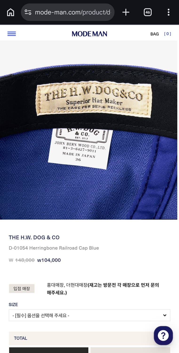 HW dog 헤링본 캡 상품이미지2