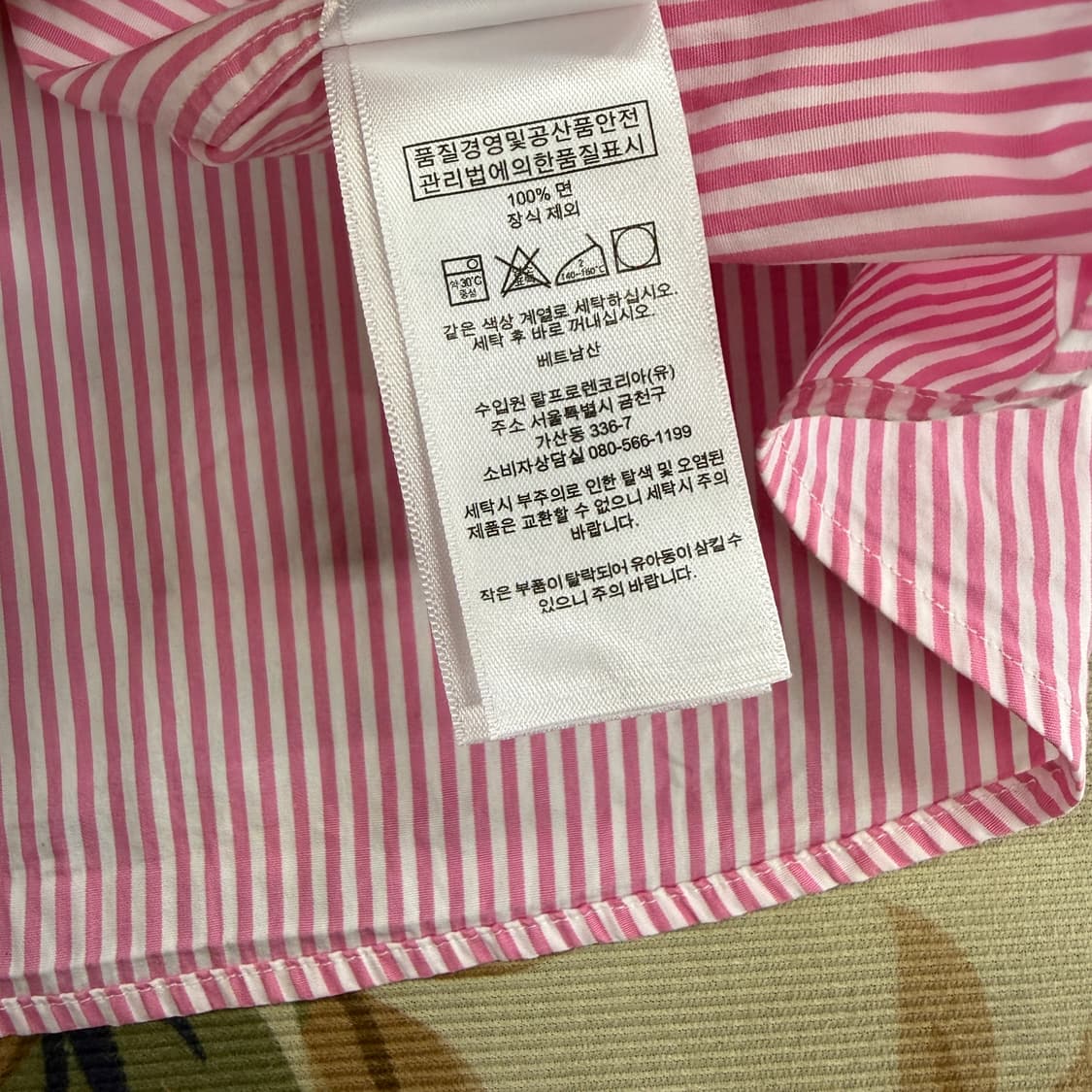 XL)폴로 랄프로렌 클래식 핏 스트라이프 반팔 셔츠 상품이미지3