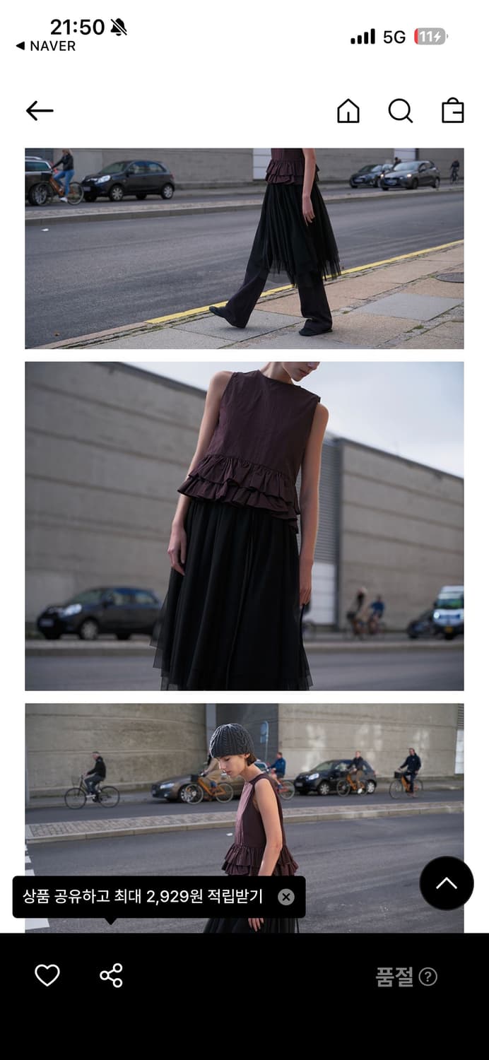 버뮬라 롱스커트 상품이미지2