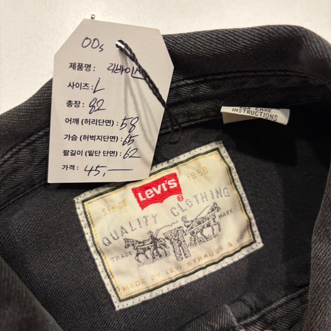[L] 00s 리바이스 블랙 데님 흑청 셔츠 남방 D223 상품이미지5