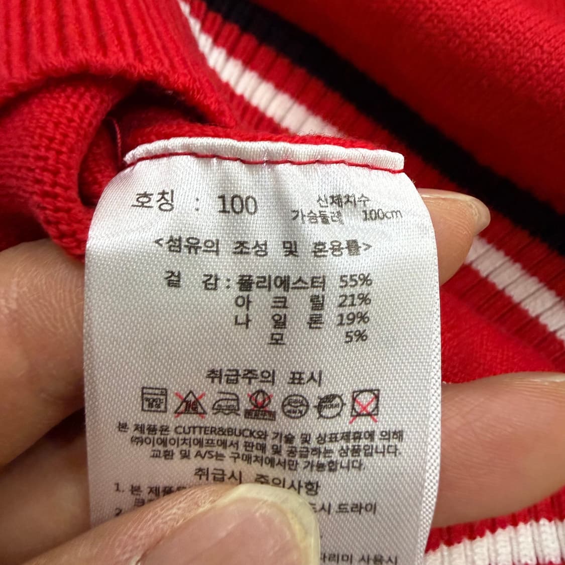 100 커터앤벅 여성 골프 반폴라 니트 0311T 상품이미지4