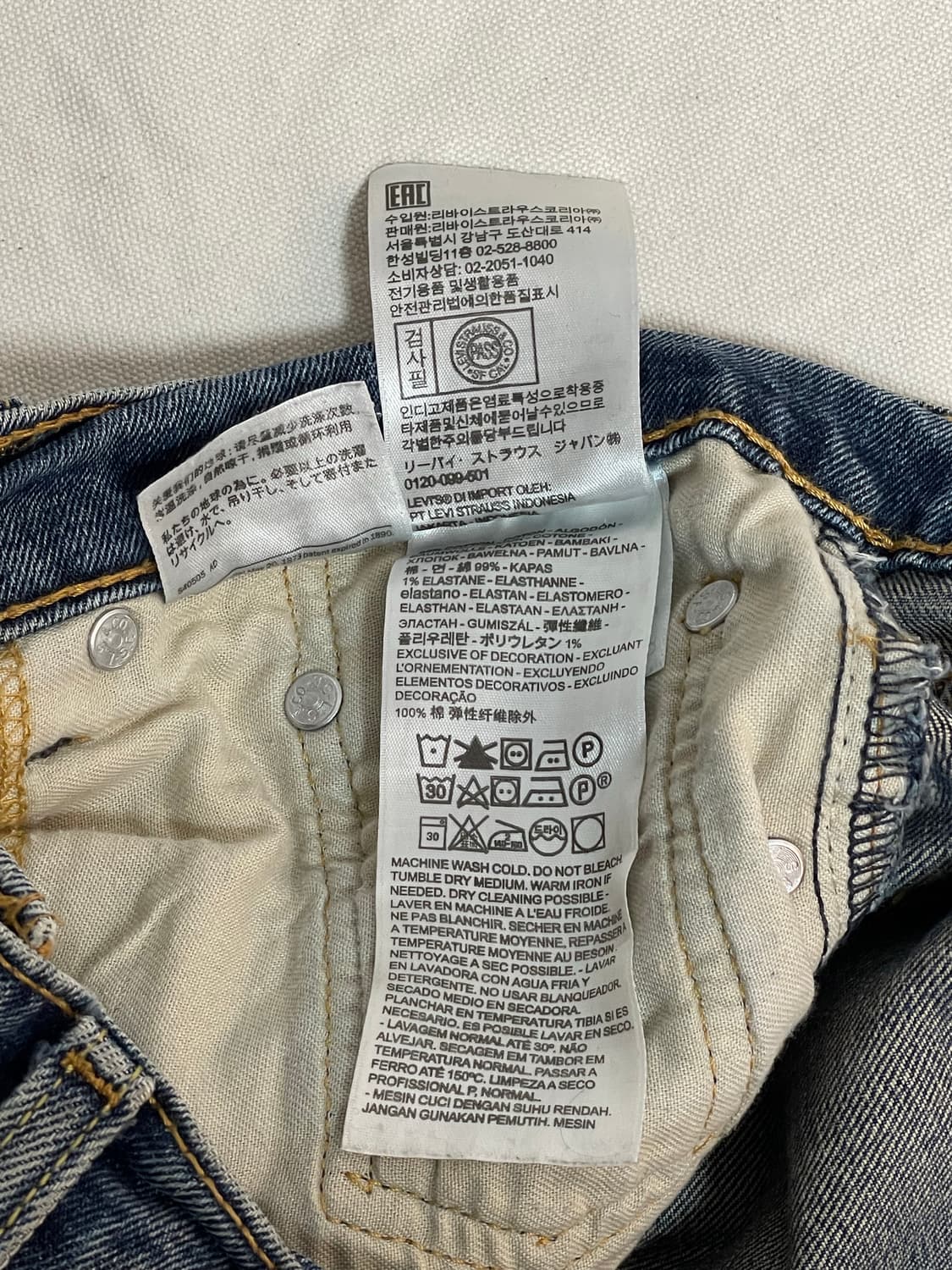 리바이스 505  상품이미지6