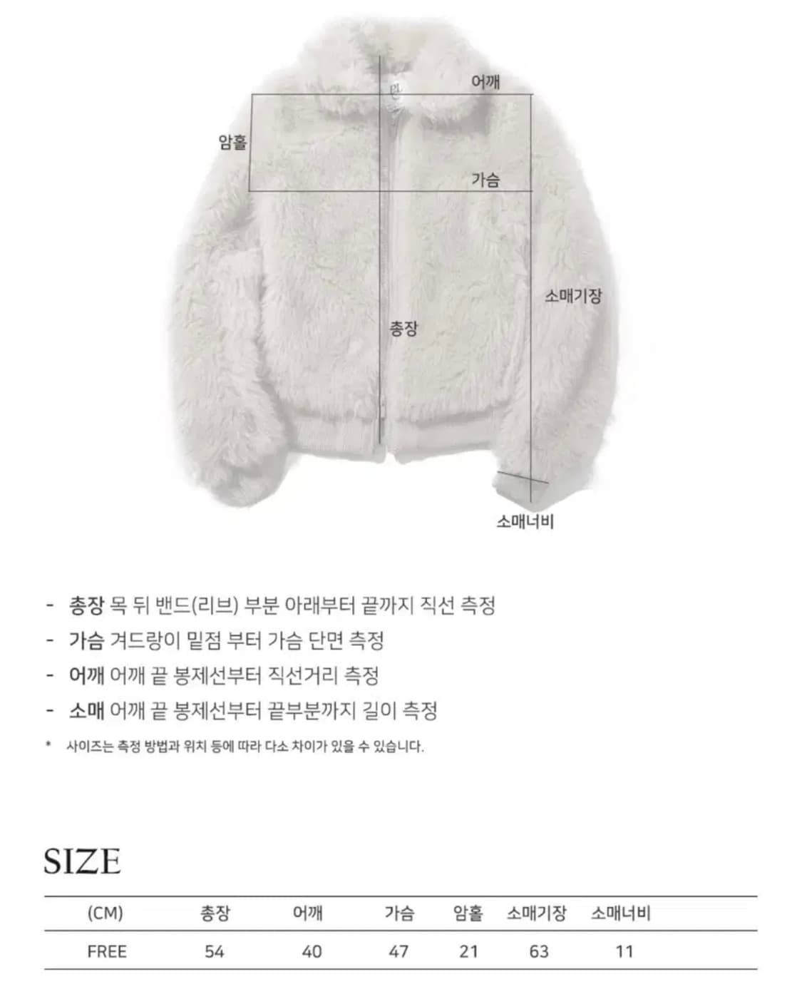 플레이스스튜디오 퍼점퍼 상품이미지2