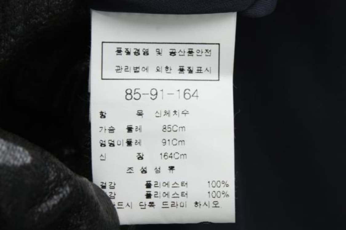 모조에스핀 원피스 상품이미지6