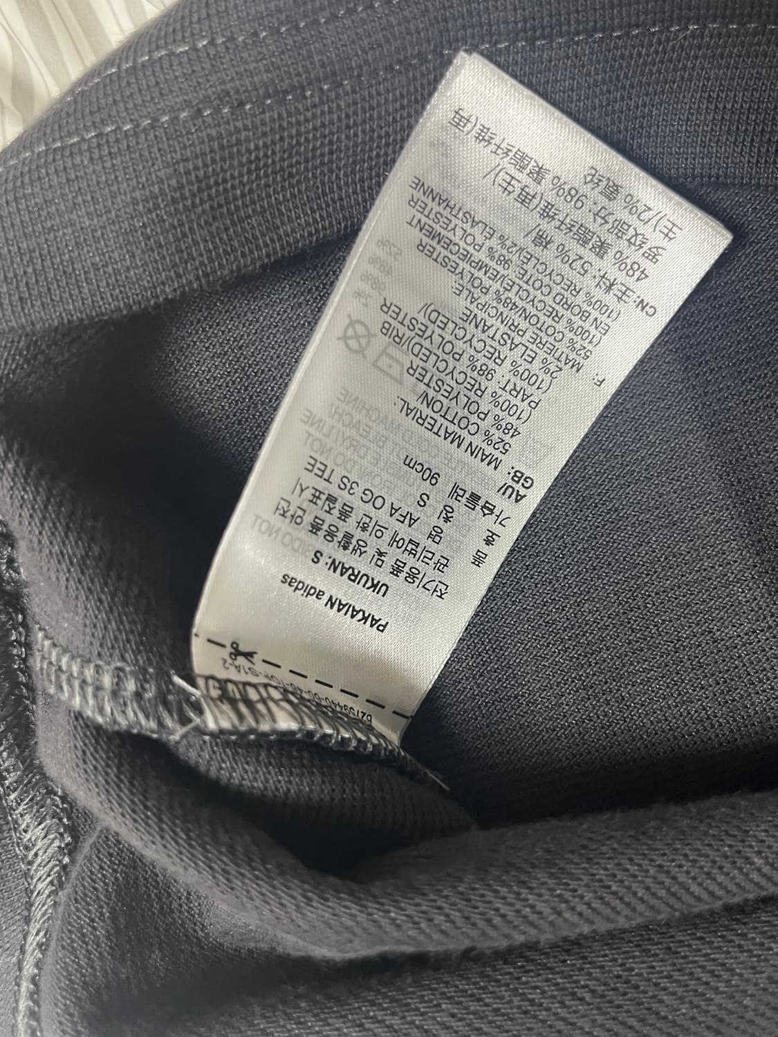 상태S급 아디다스 베켄바우어 아르헨티나 반팔 상품이미지5