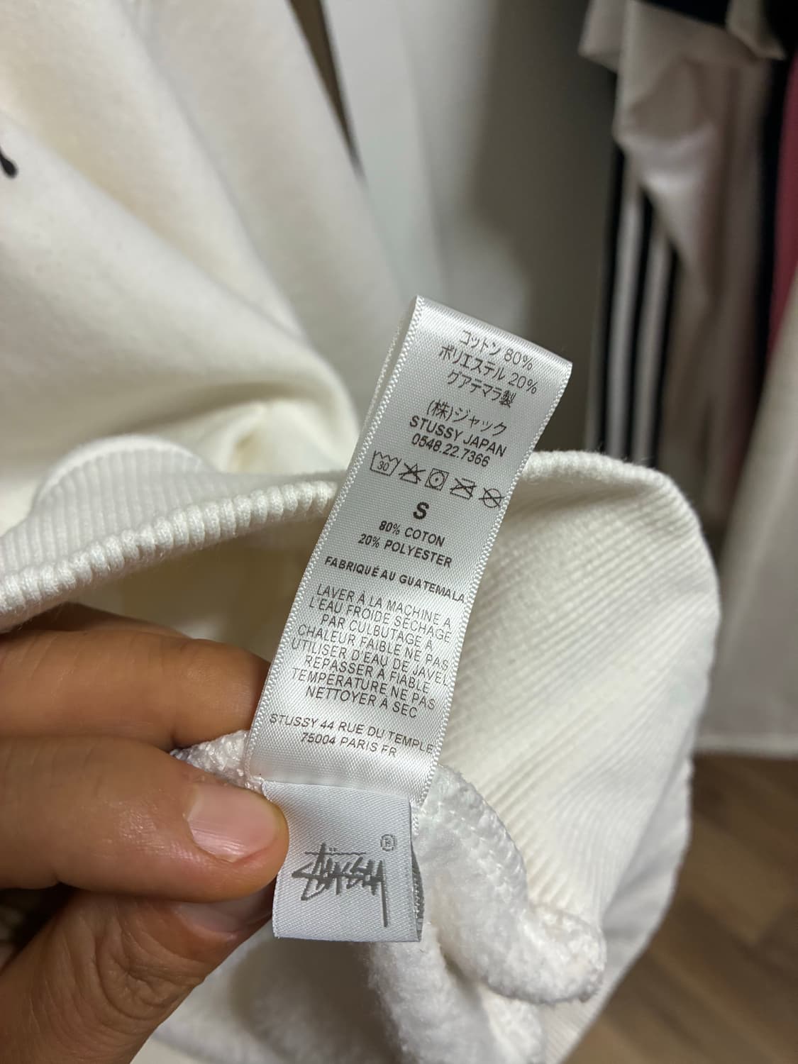 스투시 화이트 후드집업 상품이미지8