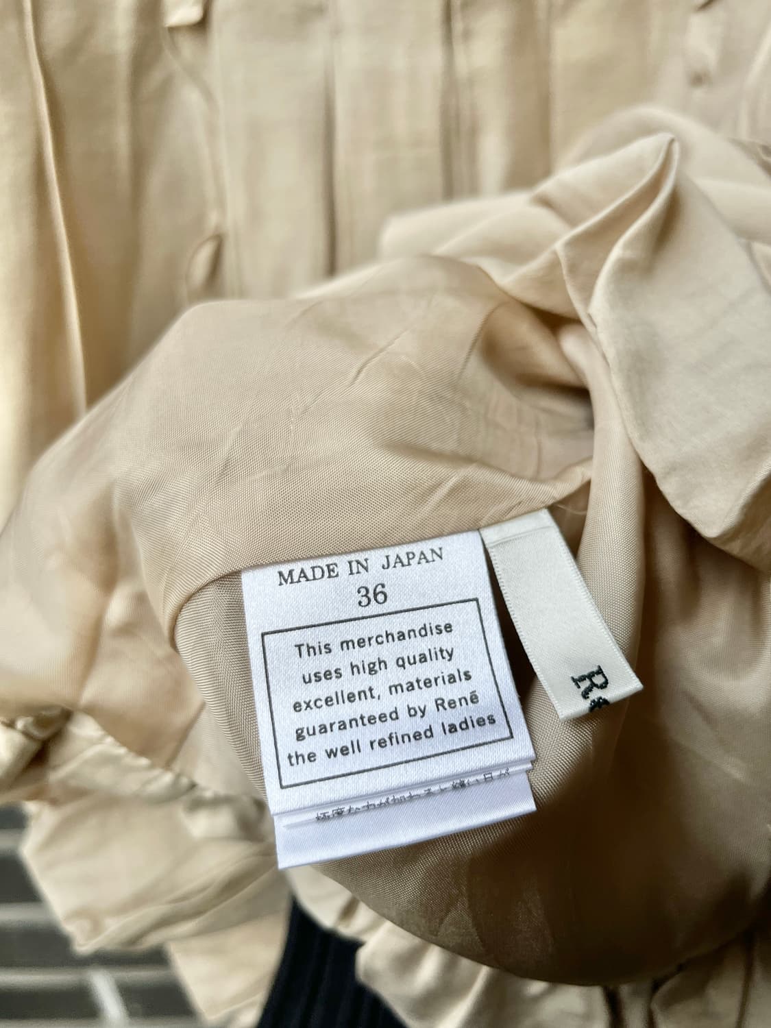 Rene 르네 러플 벌룬 스커트 베이지 상품이미지10