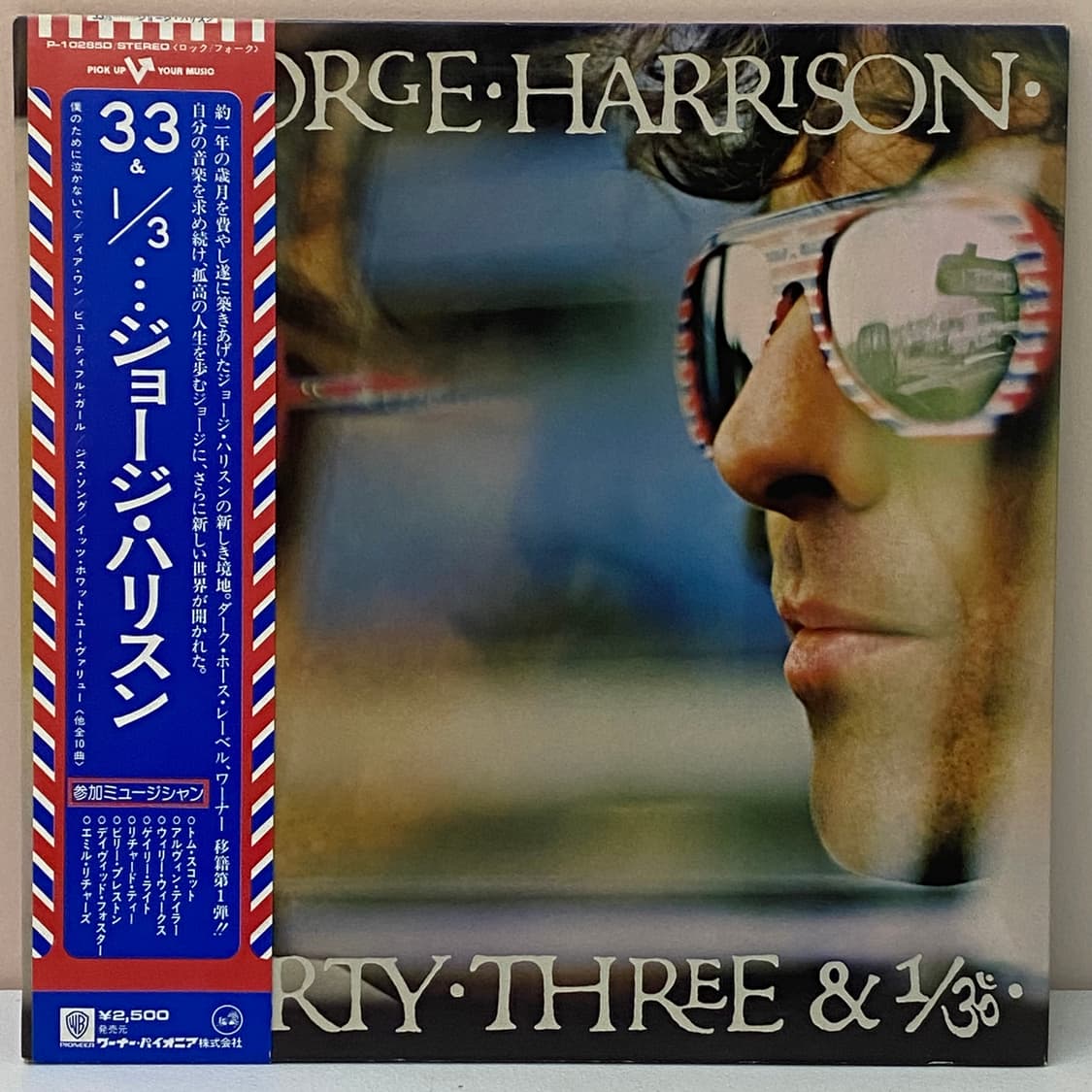 (LP-초민트시리즈) George Harrison - Thirty Thr 상품이미지1