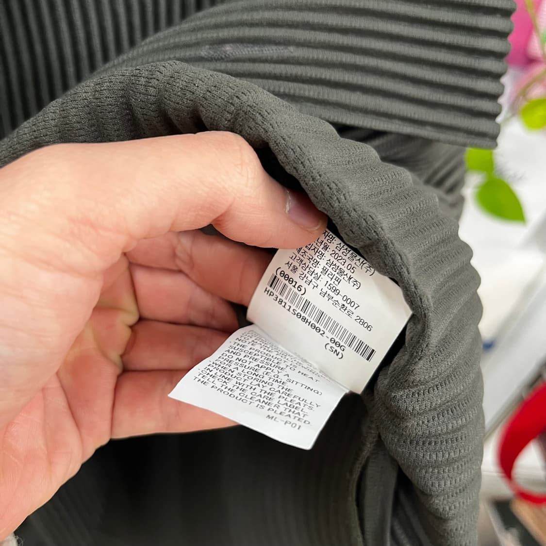 옴므플리세 hp38-Jd154 하이넥 자켓 새상품 2 상품이미지7