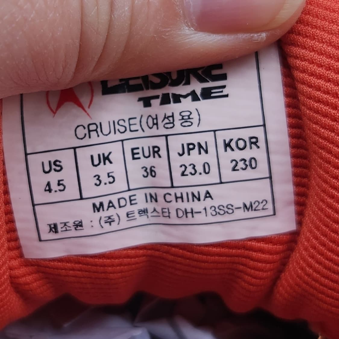 트렉스타 레저타임 여성 등산화 230 상품이미지6