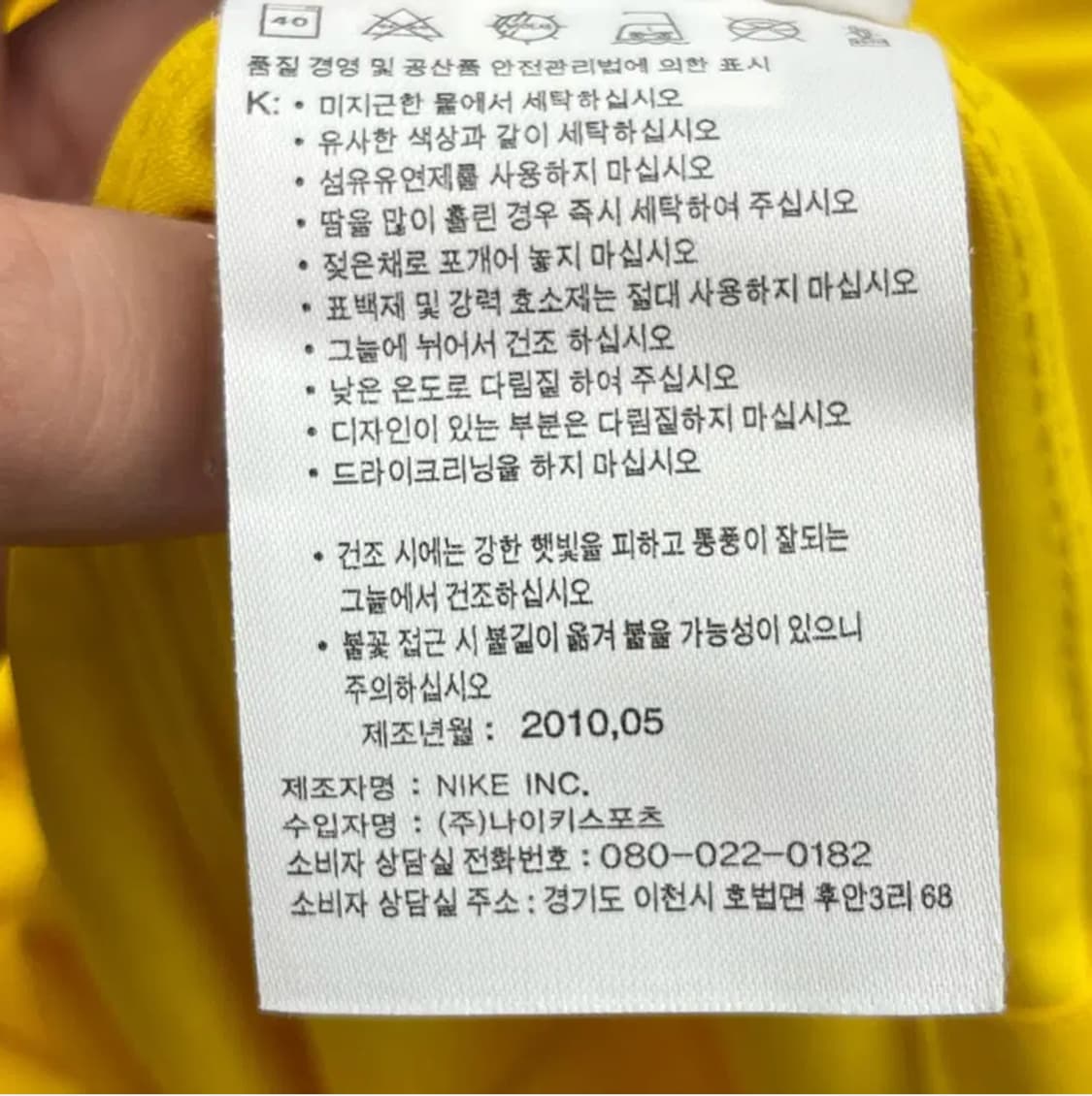 아스날 10/11시즌 어웨이 나이키 유니폼 (95) 상품이미지7