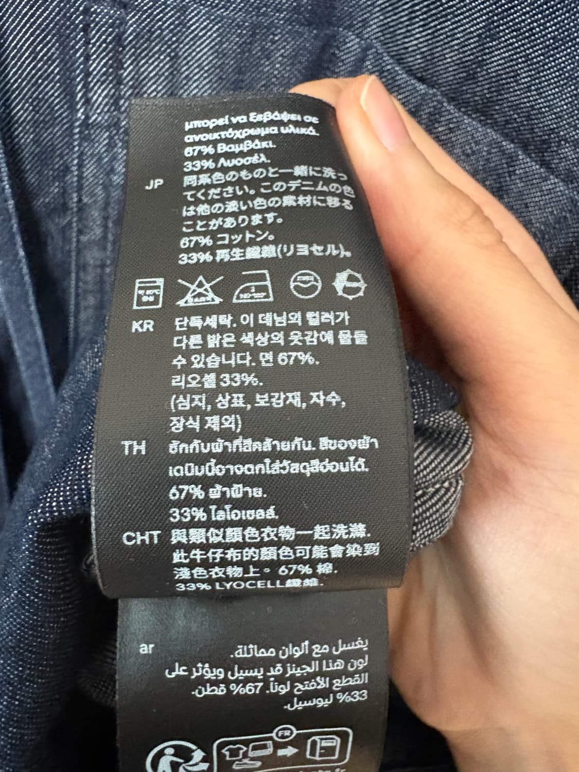 cos 후드 데님 셔츠  상품이미지9