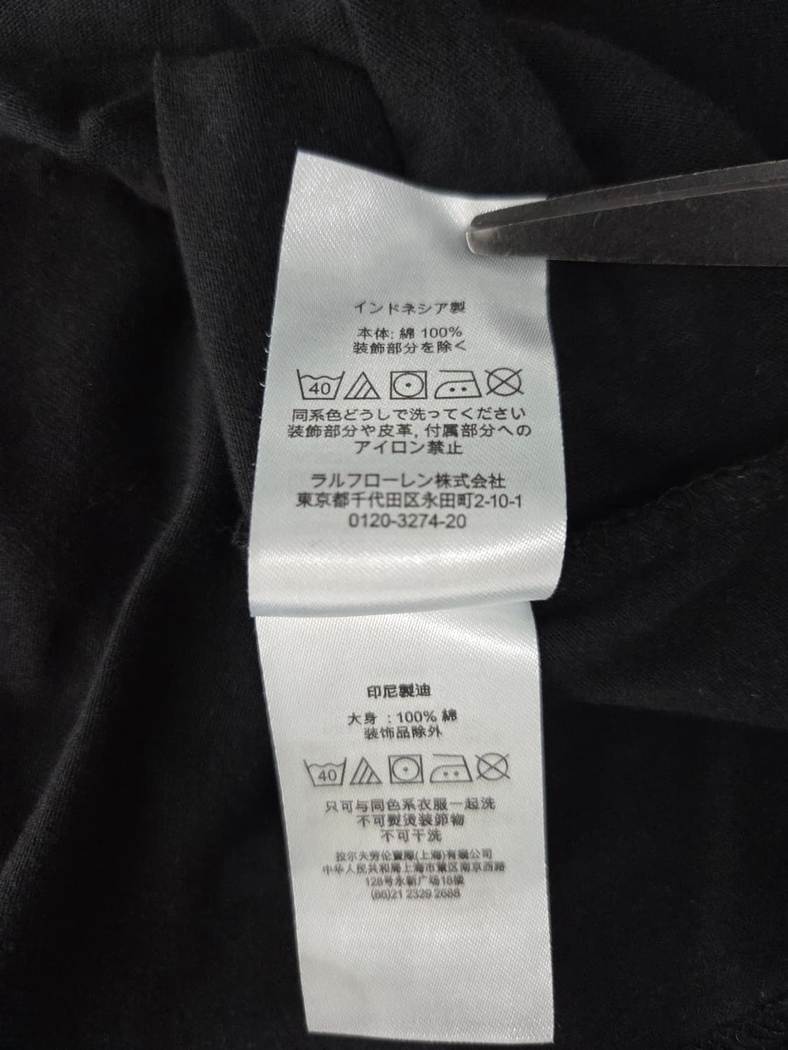 폴로 랄프로렌 에센셜 코튼 레드 포니 반팔 티셔츠 상품이미지8