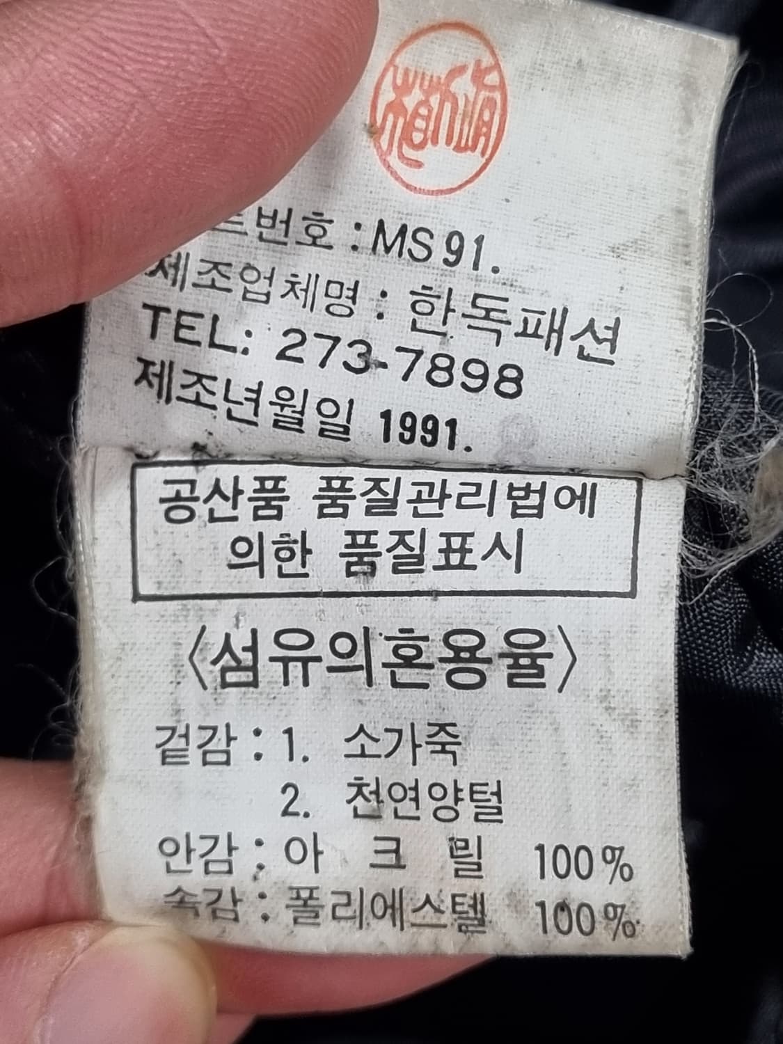 소가죽 자켓 상품이미지5