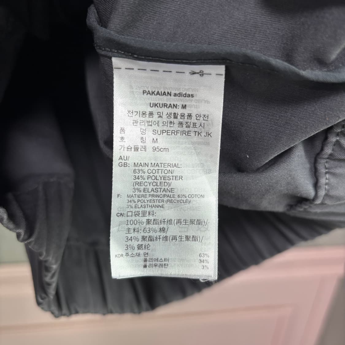 아디다스 스케이트보딩 파이어버드 트랙 자켓 바람막이 상품이미지3