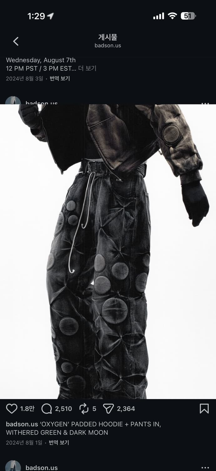 badson oxygen padded canvas pants 상품이미지2