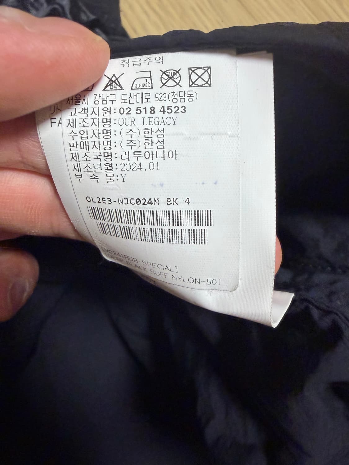 (50) 아워레가시 레트로스펙 자켓 바람막이 윈드 블랙 상품이미지5