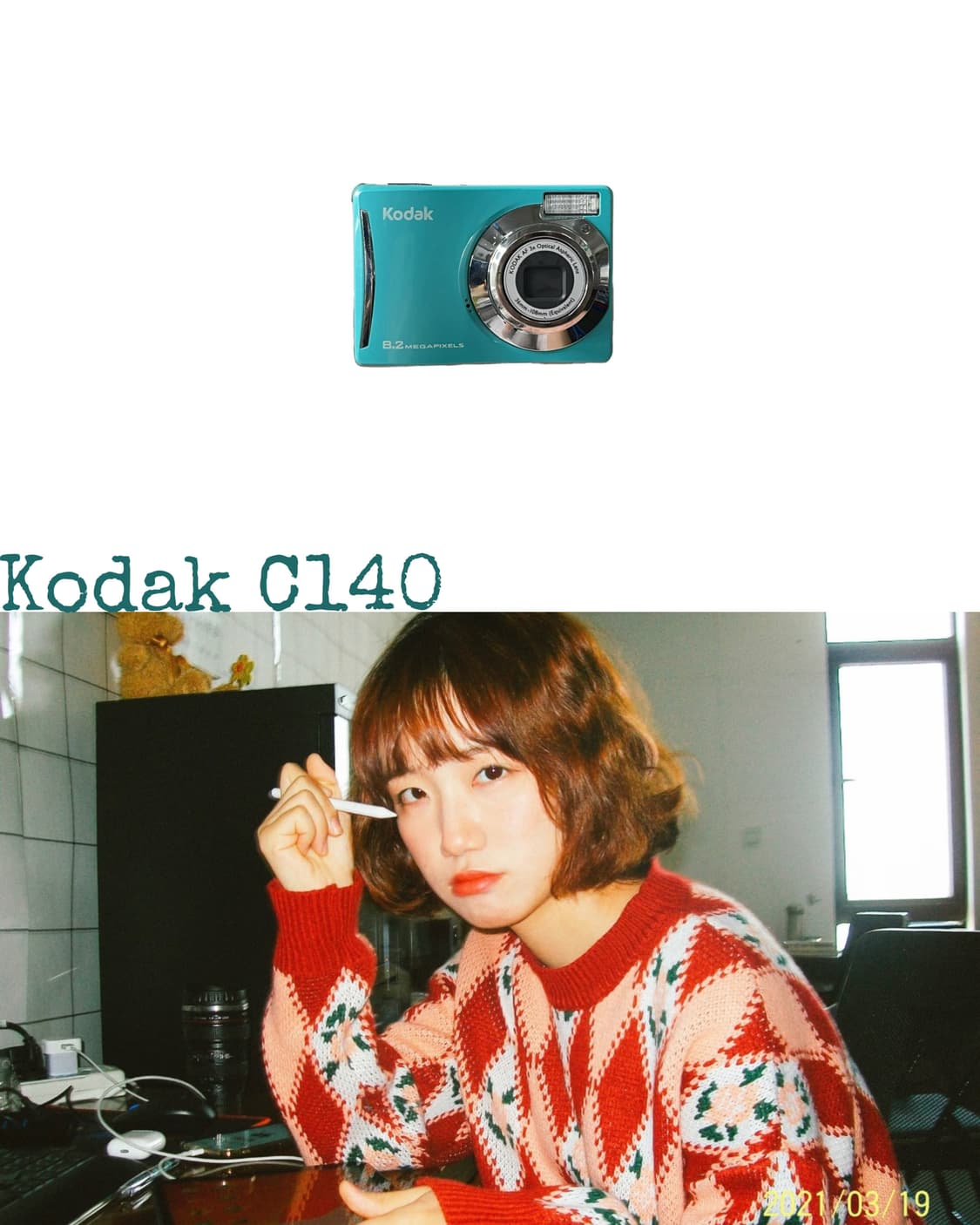 Kodak C140 상품이미지1