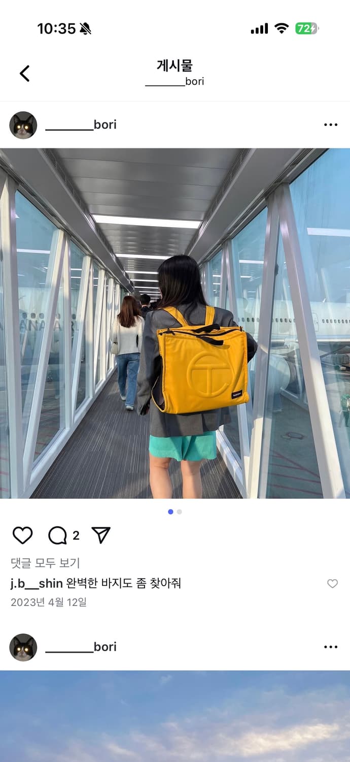 텔파x이스트팩 콜라보 라지 쇼퍼백 상품이미지1