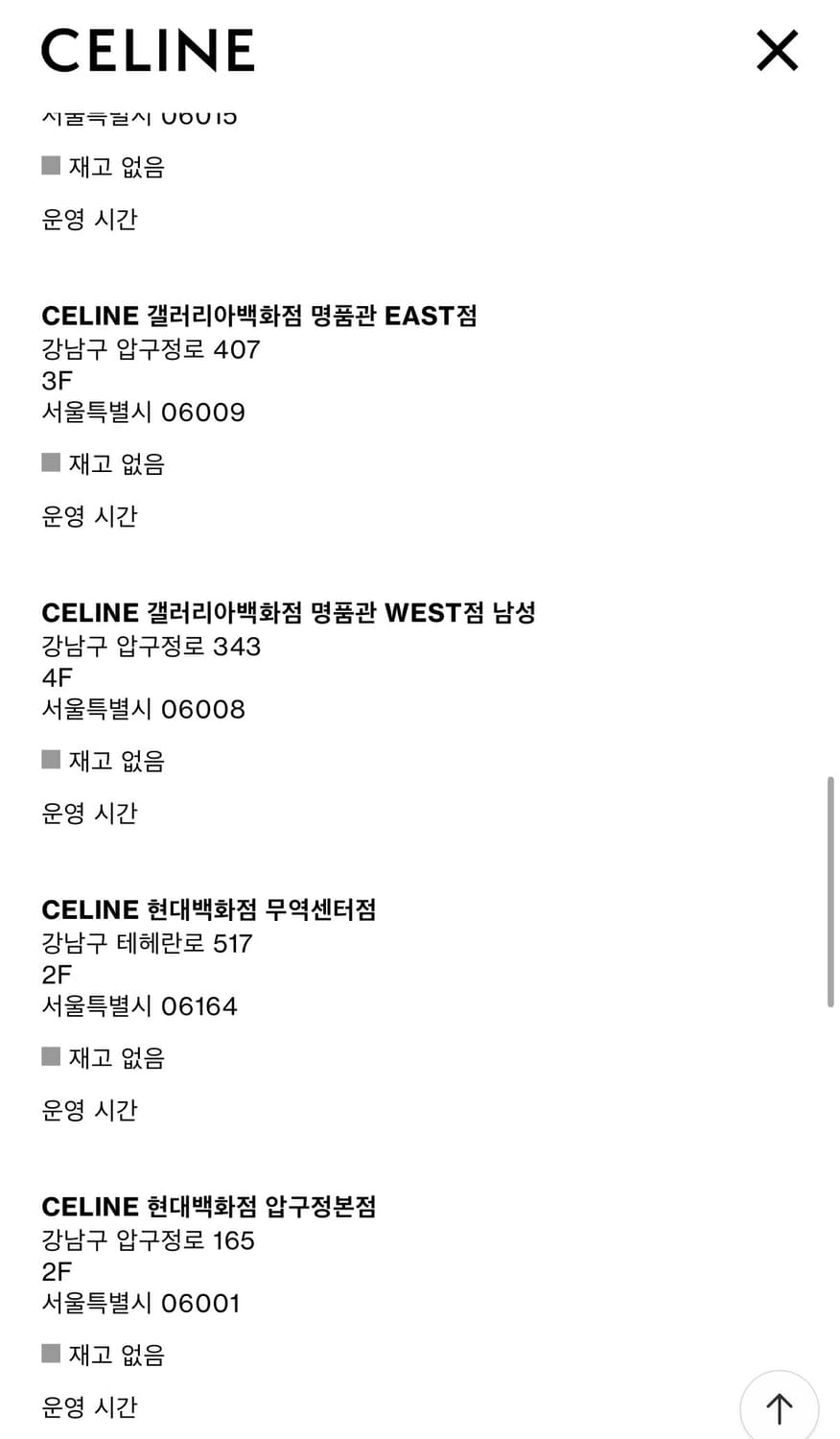 셀린느 소프트 쇼퍼백 트리옹프 새제품 상품이미지6