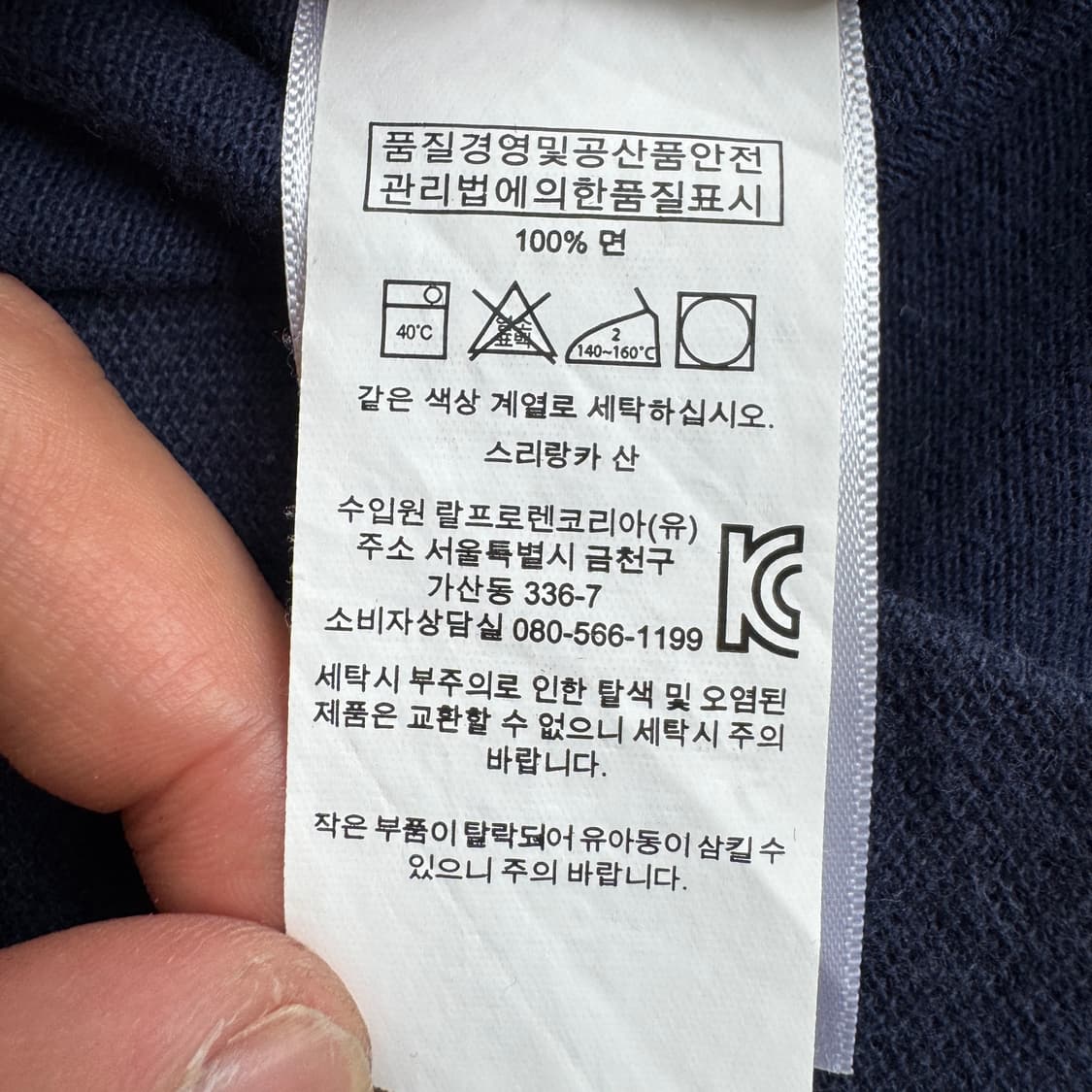 폴로 신형 포니 PK 카라 반팔 티셔츠 상품이미지6