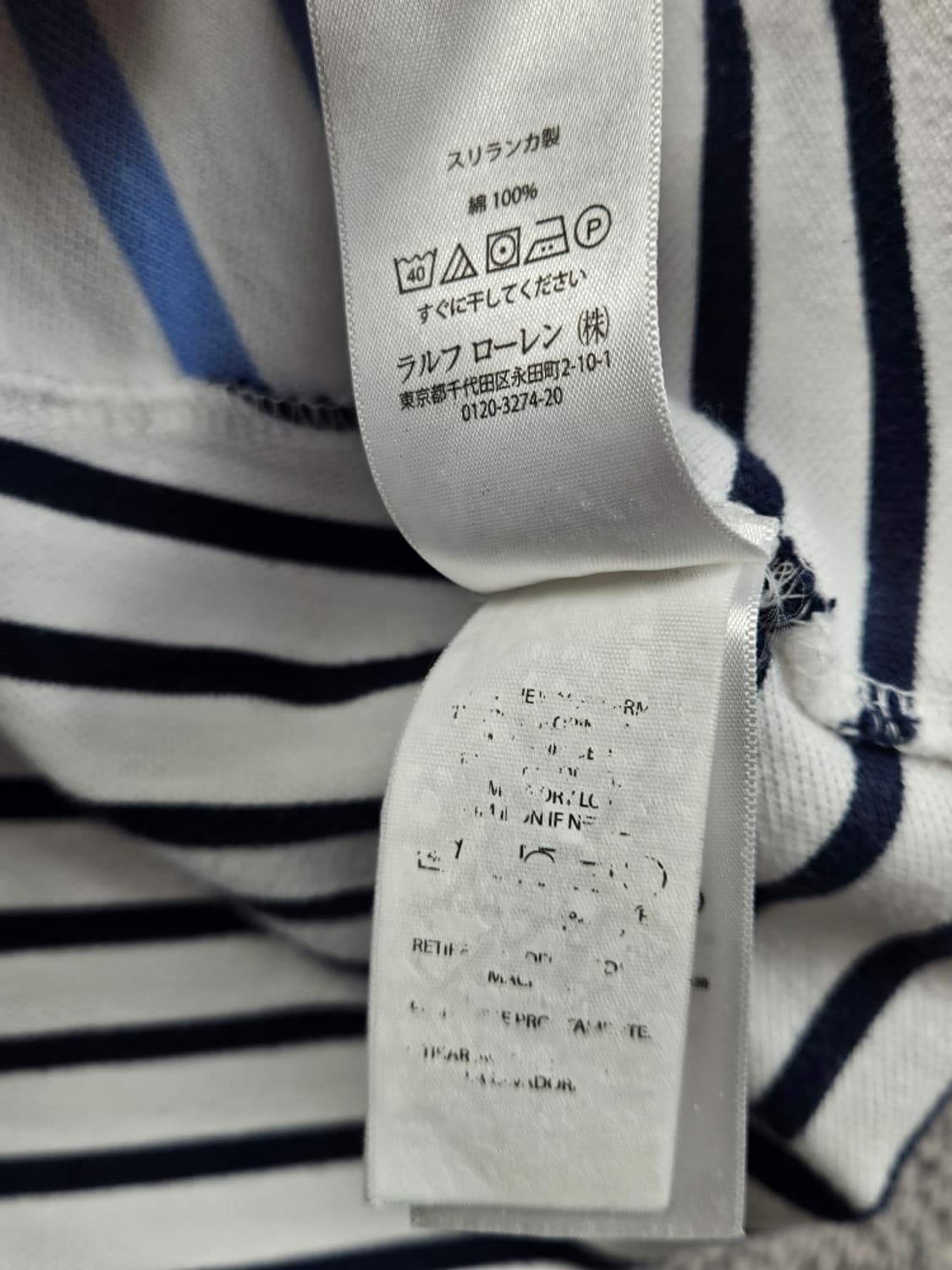 폴로랄프로렌 반팔 카라 티셔츠 ( XL ) / 12321 상품이미지8