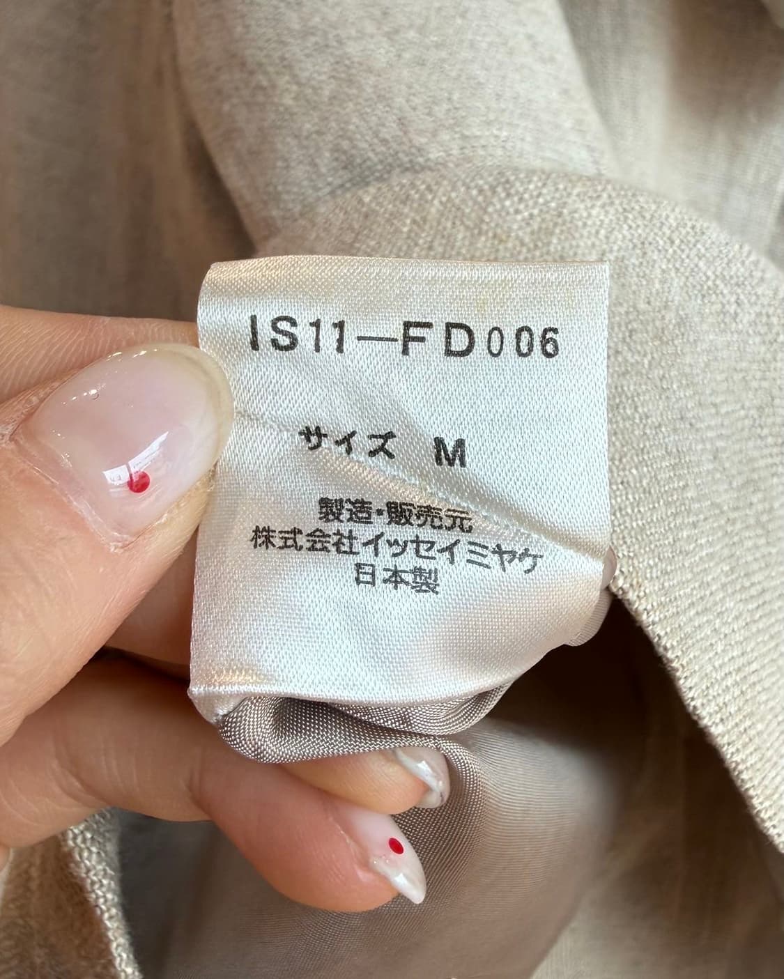 이세이미야케 브라운 린넨 크롭 후디 자켓  상품이미지9