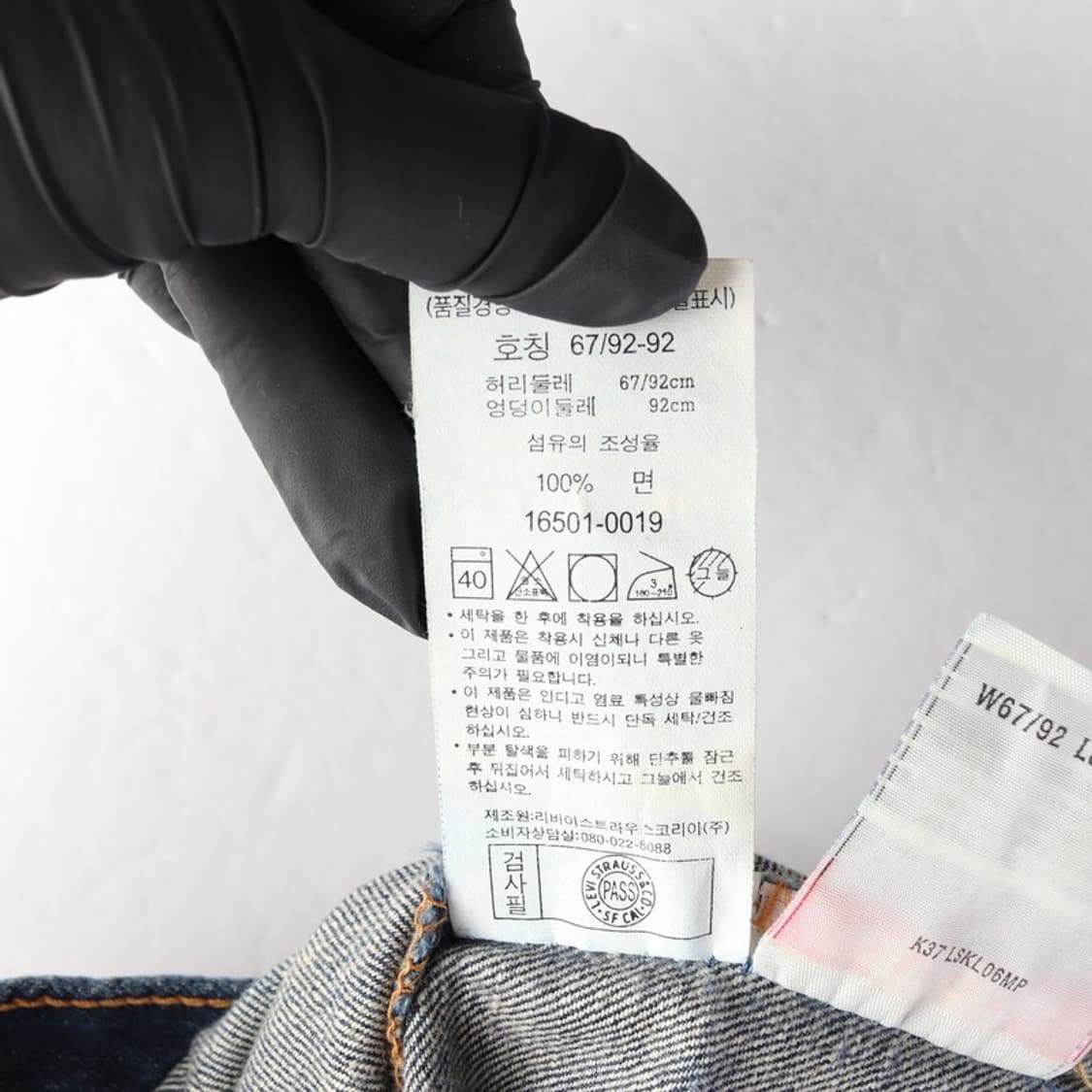 리바이스 501 캣워싱 딥블루 스트레이트 데님 상품이미지7