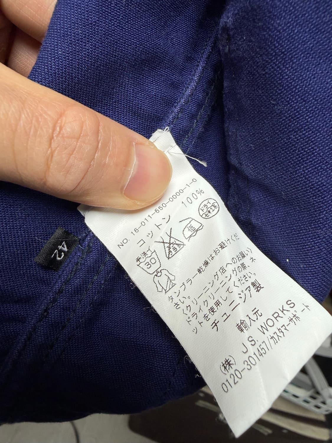 빈티지 르몽생미셸 100주년 기념 워크 자켓 블루 상품이미지5