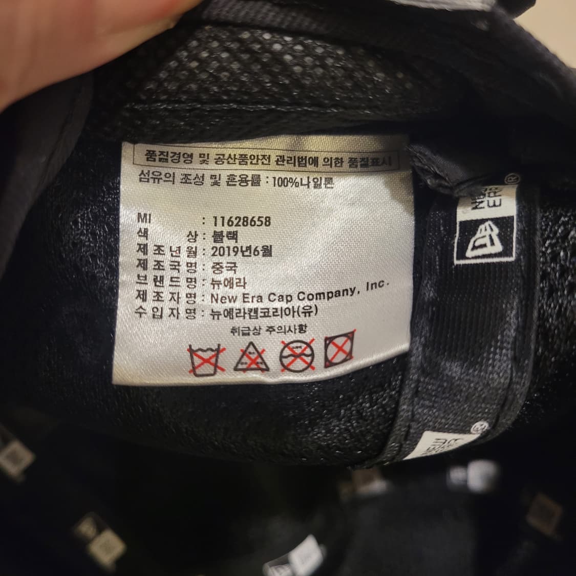 뉴에라 나일론 캠프캡 OS 상품이미지7