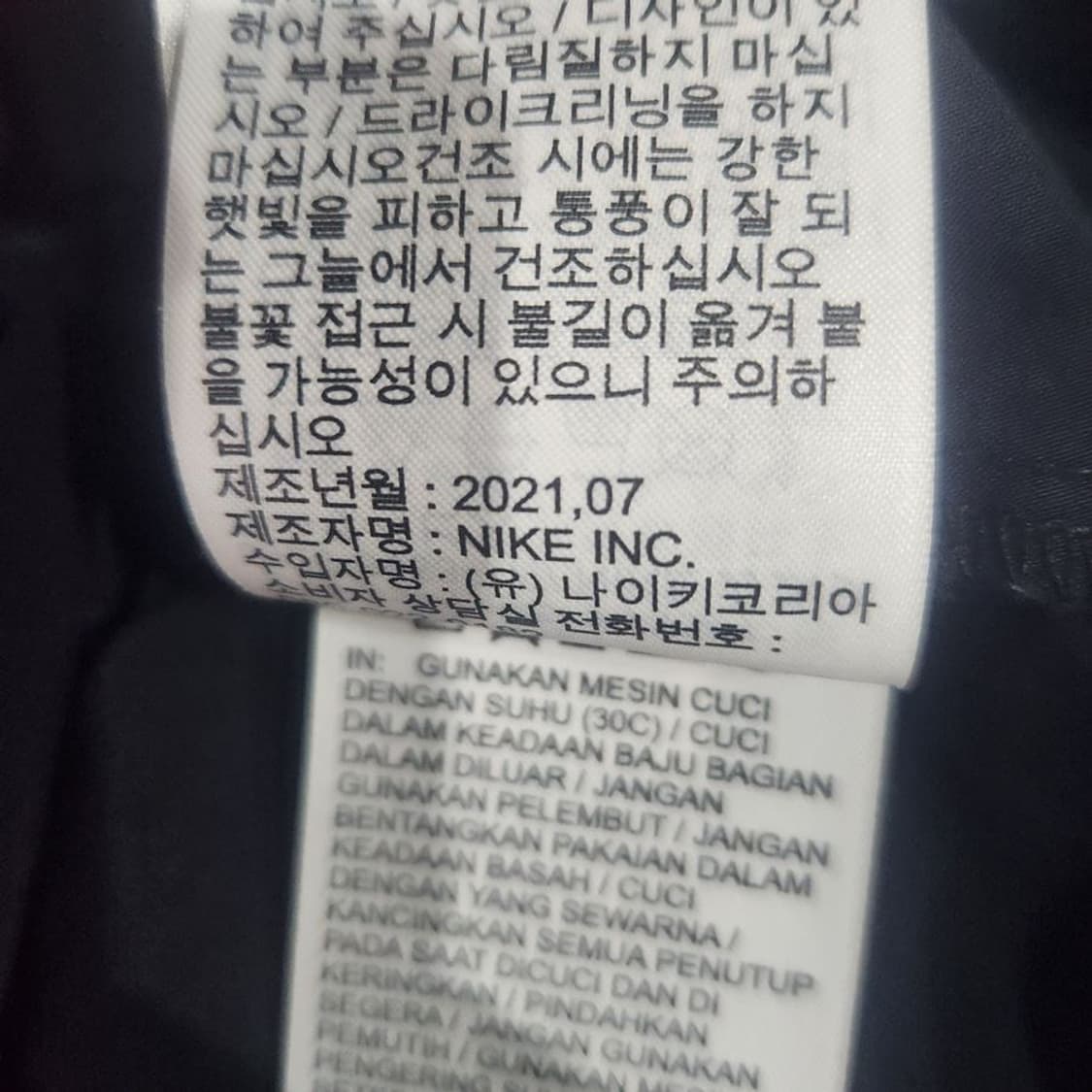 [남M]나이키 네이비 코튼 아노락 자켓[Y63-186] 상품이미지9