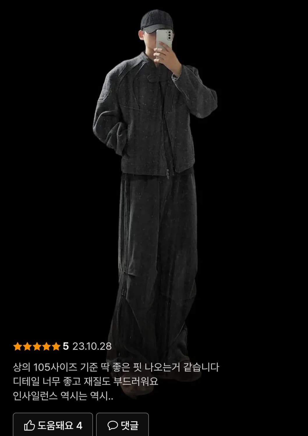 (새상품)인사일런스 울 레이싱 자켓 상품이미지7