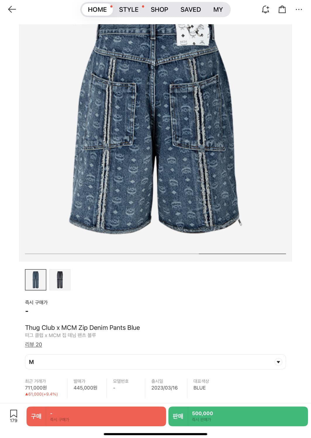 떠그클럽 x MCM 집 데님 팬츠 블루 2 상품이미지3