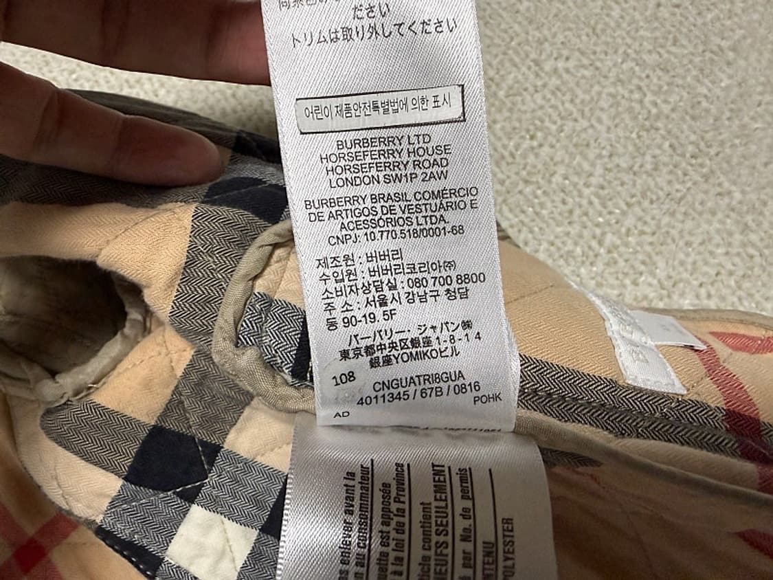 버버리 키즈 퀼팅 자켓 아동용 6Y 상품이미지8