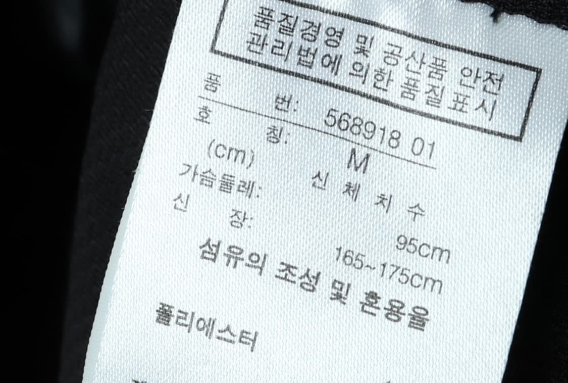 (L) 퓨마 집업 바람막이 점퍼자켓 스카치 빛남 반짝-H31108 상품이미지6