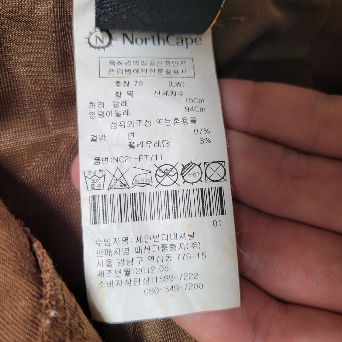 노스케이프 카고바지 상품이미지3