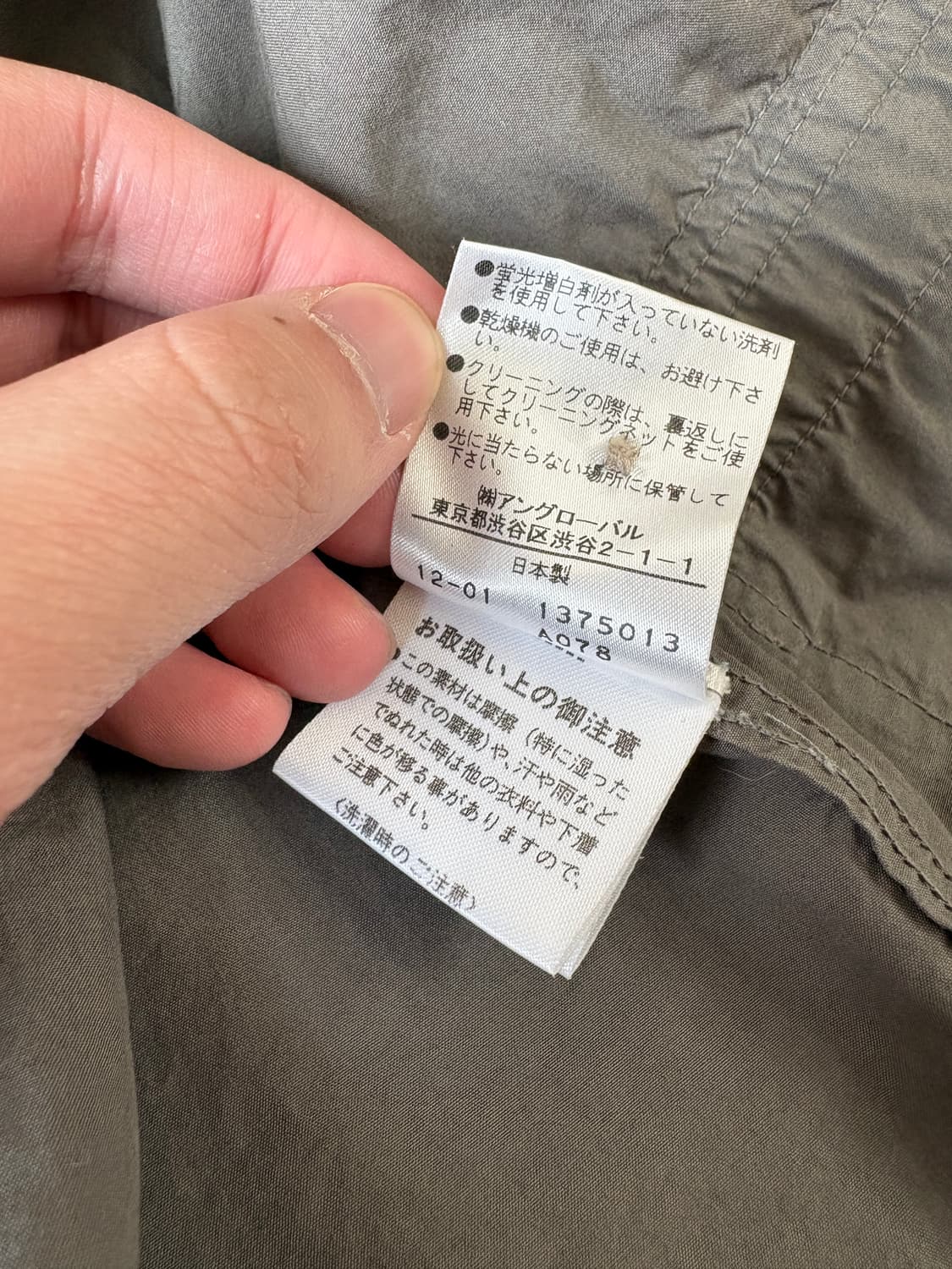 MHL 자켓 상품이미지7