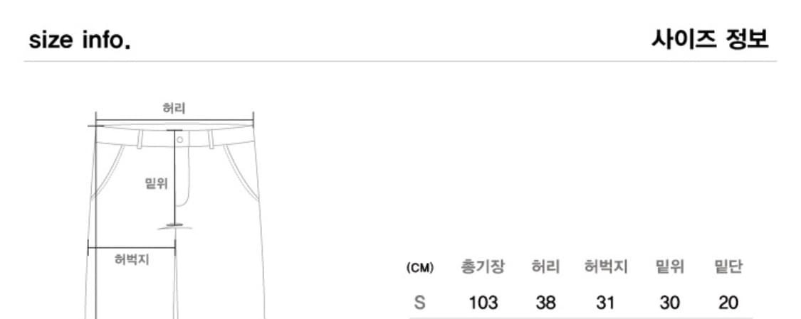 유니폼브릿지 코튼 퍼티그 팬츠 레귤러 핏 블랙 (수수료 무료) 상품이미지3