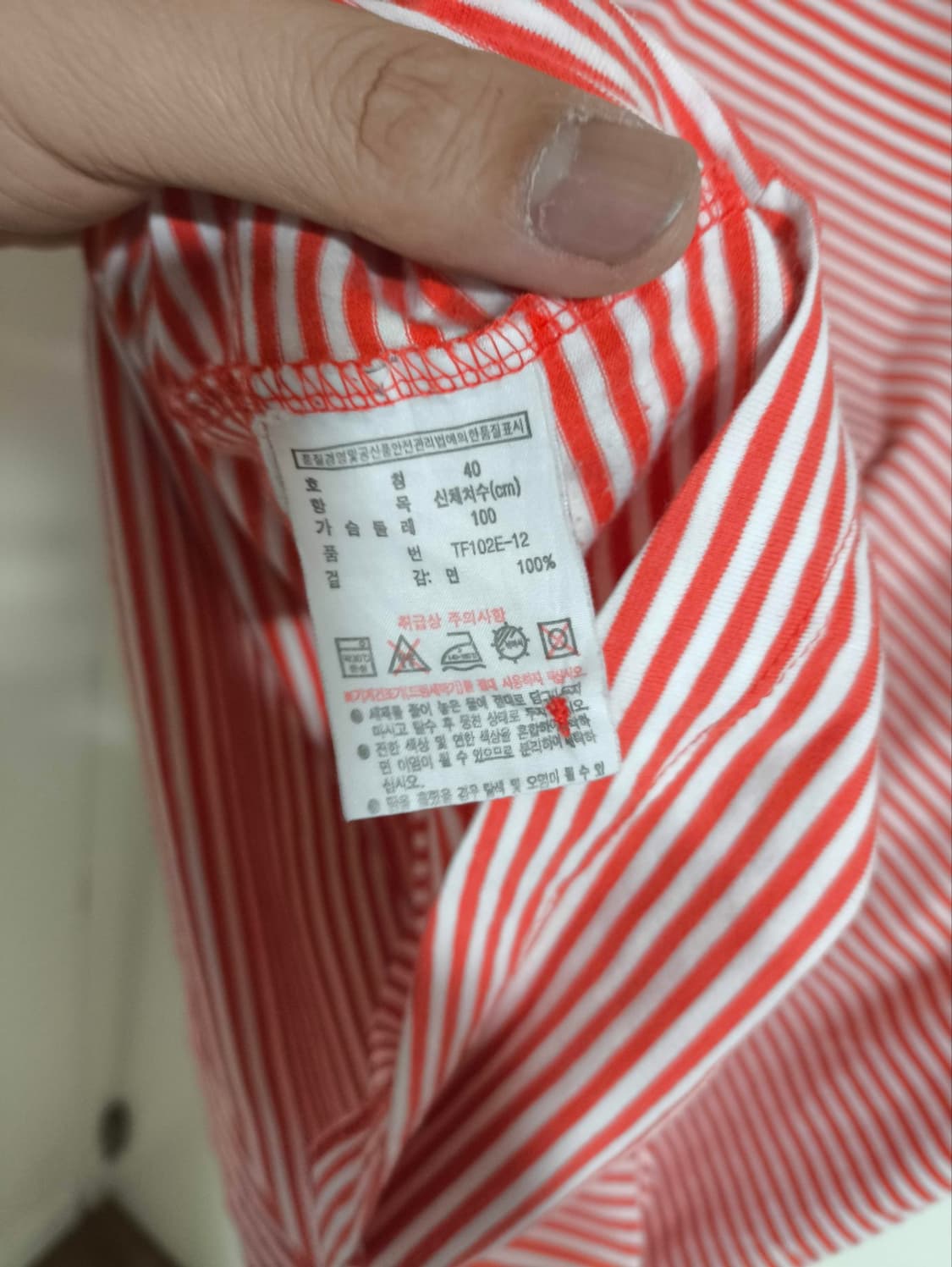 40 라코스테 여성 레드 스트라이프 반팔 티셔츠 상품이미지7