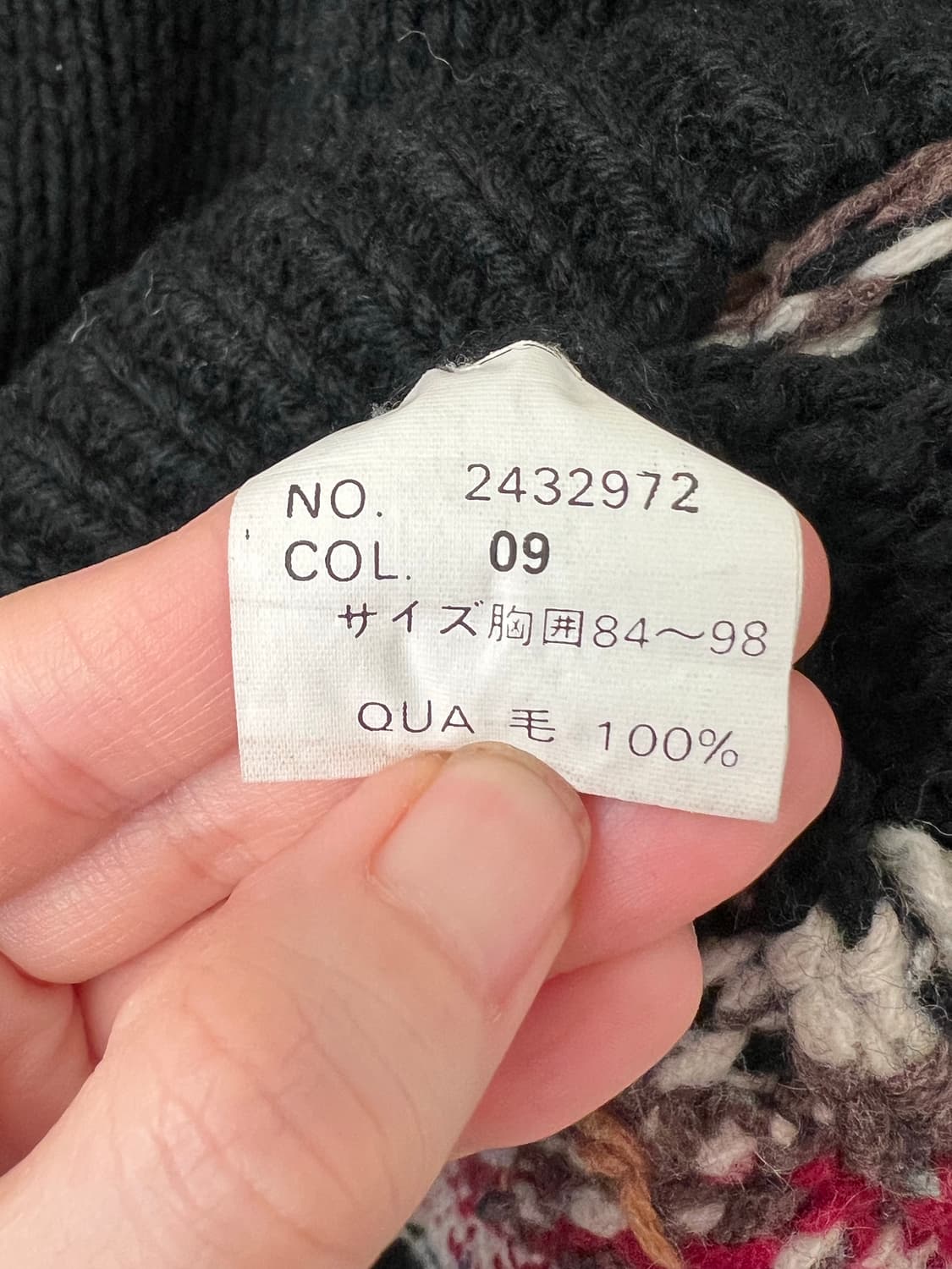 울 100 빈티지 노르딕 니트 상품이미지3