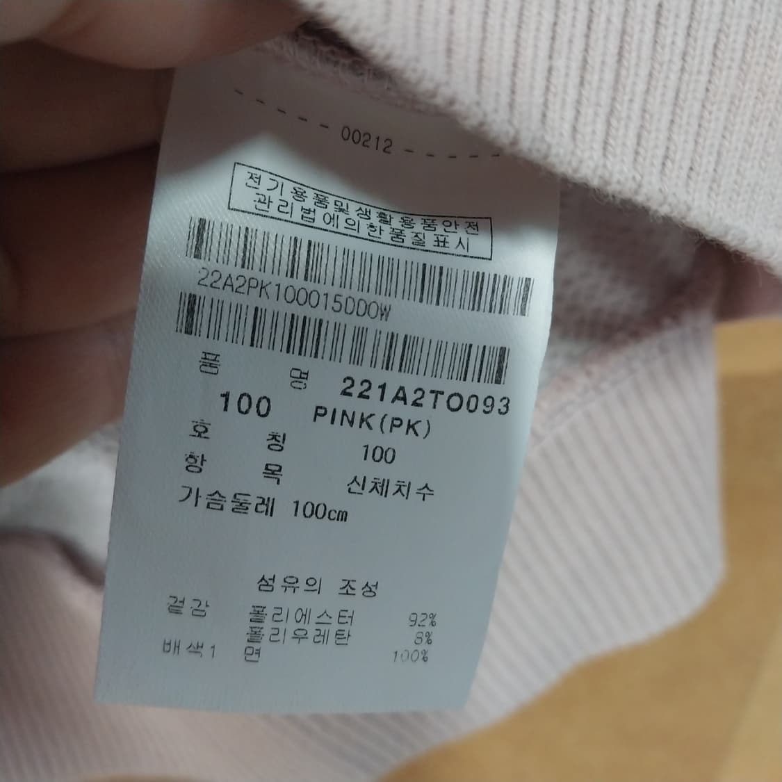 팬텀골프 여성100 상품이미지3