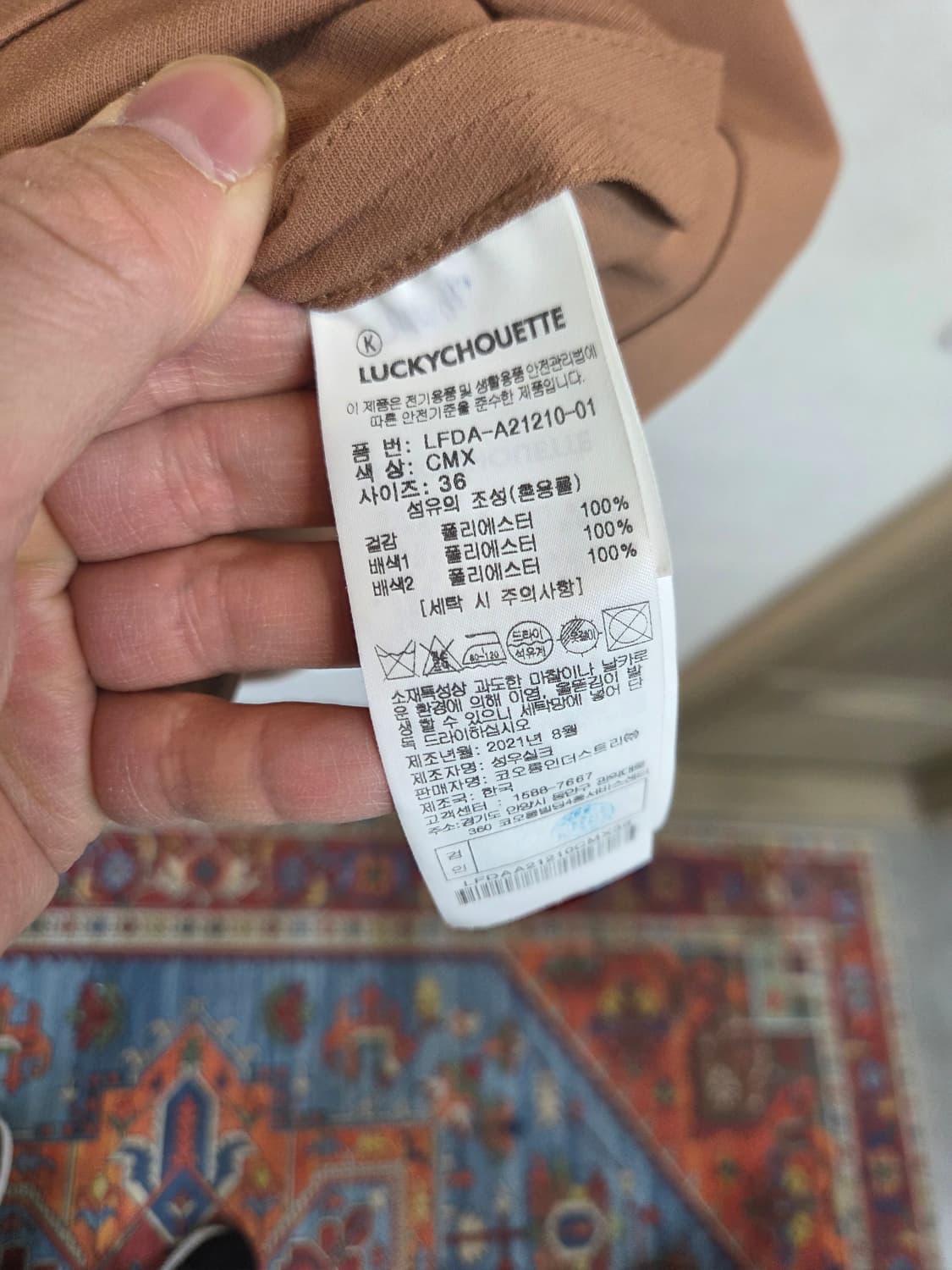 럭키슈에뜨 세일러 핀턱 드레스 36사이즈 55 상품이미지4