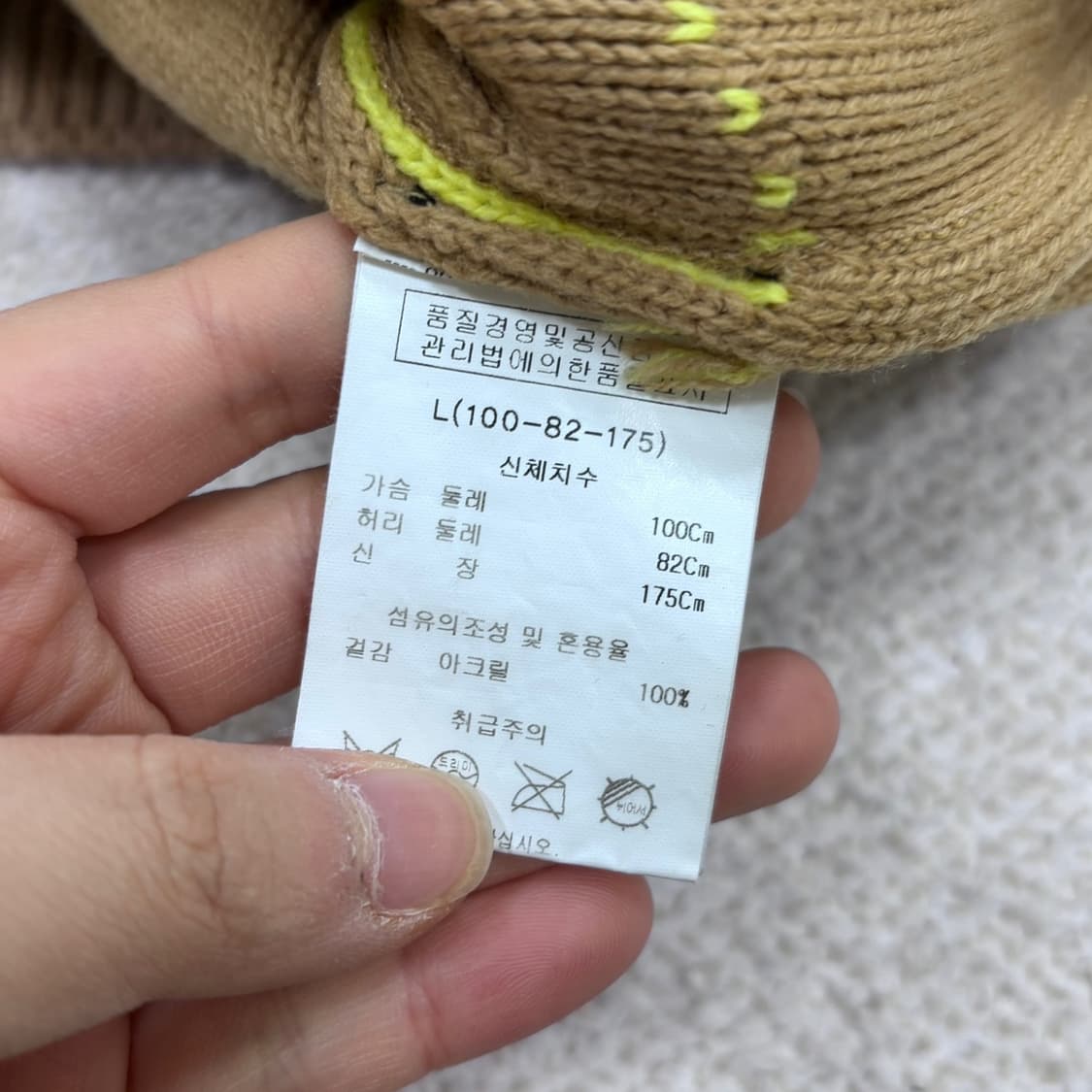 L 카이아크만 라운드넥 니트 스웨터 0319E 상품이미지4