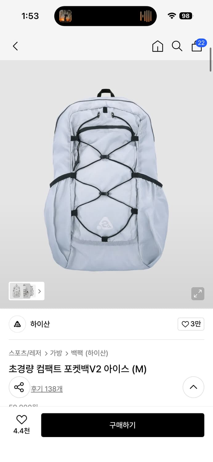 하이산 초경량 컴팩트 포켓백V2 아이스 (M) / 새제품 상품이미지4