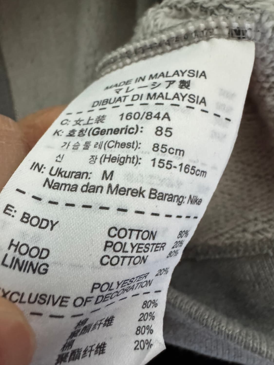 여성 나이키 올드스쿨 나그랑 트레이닝 후드집업 M 상품이미지4