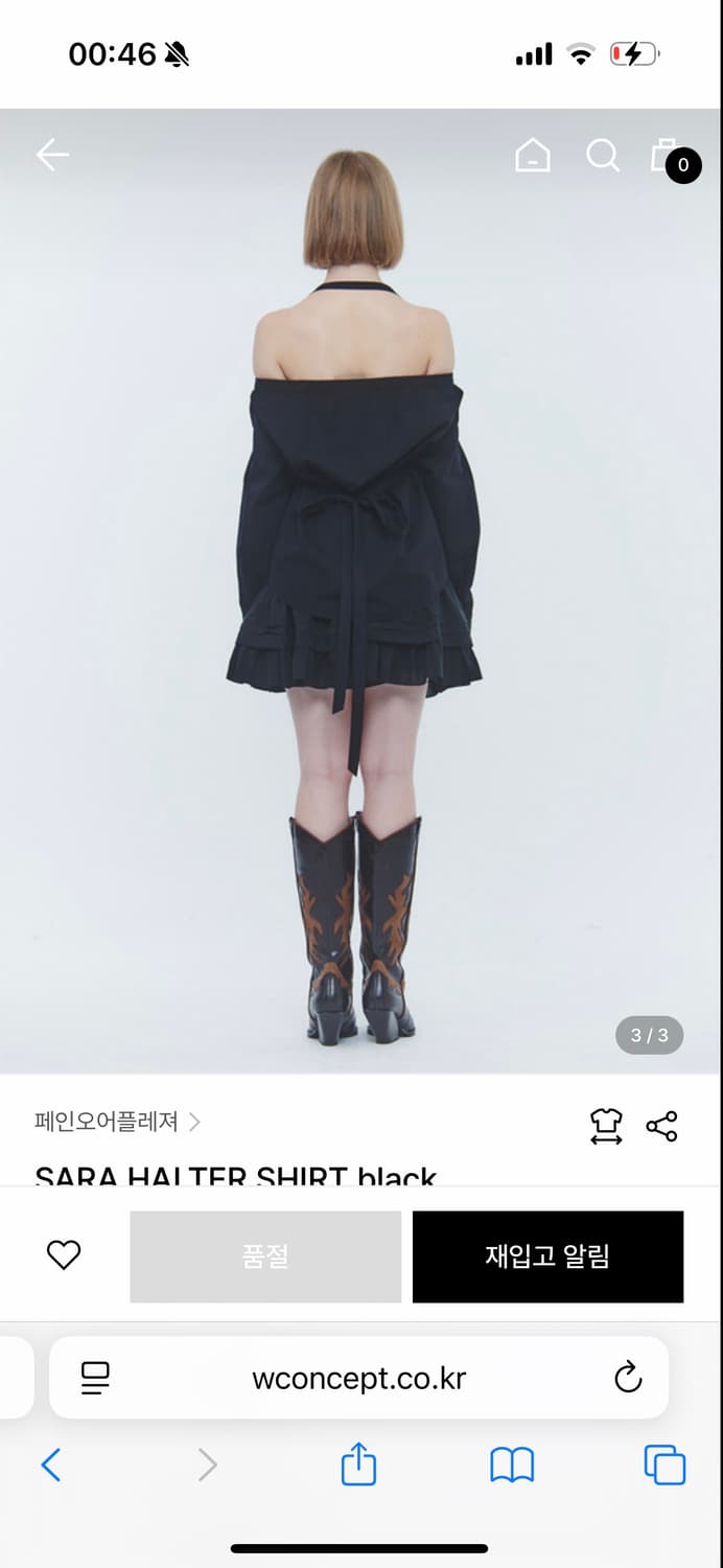 페인오어플레져 사라 홀터 셔츠 블랙  상품이미지7