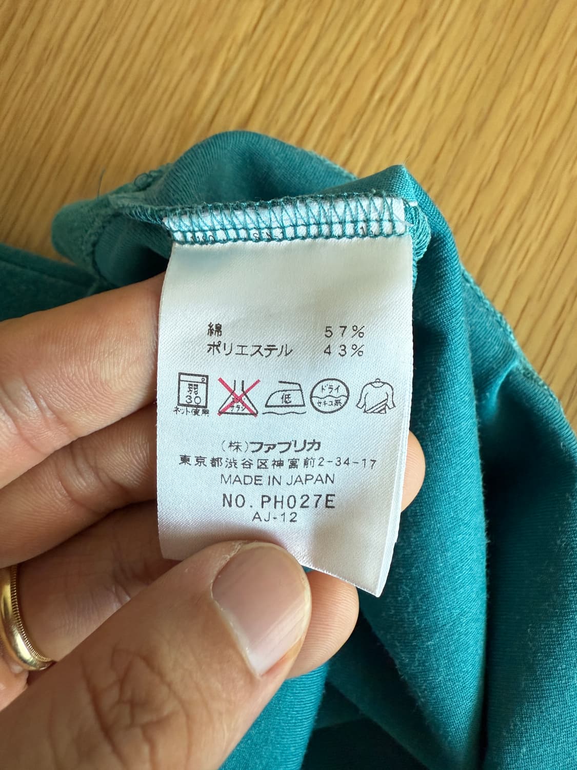 라코스테(LACOSTE) 카라티 상품이미지6