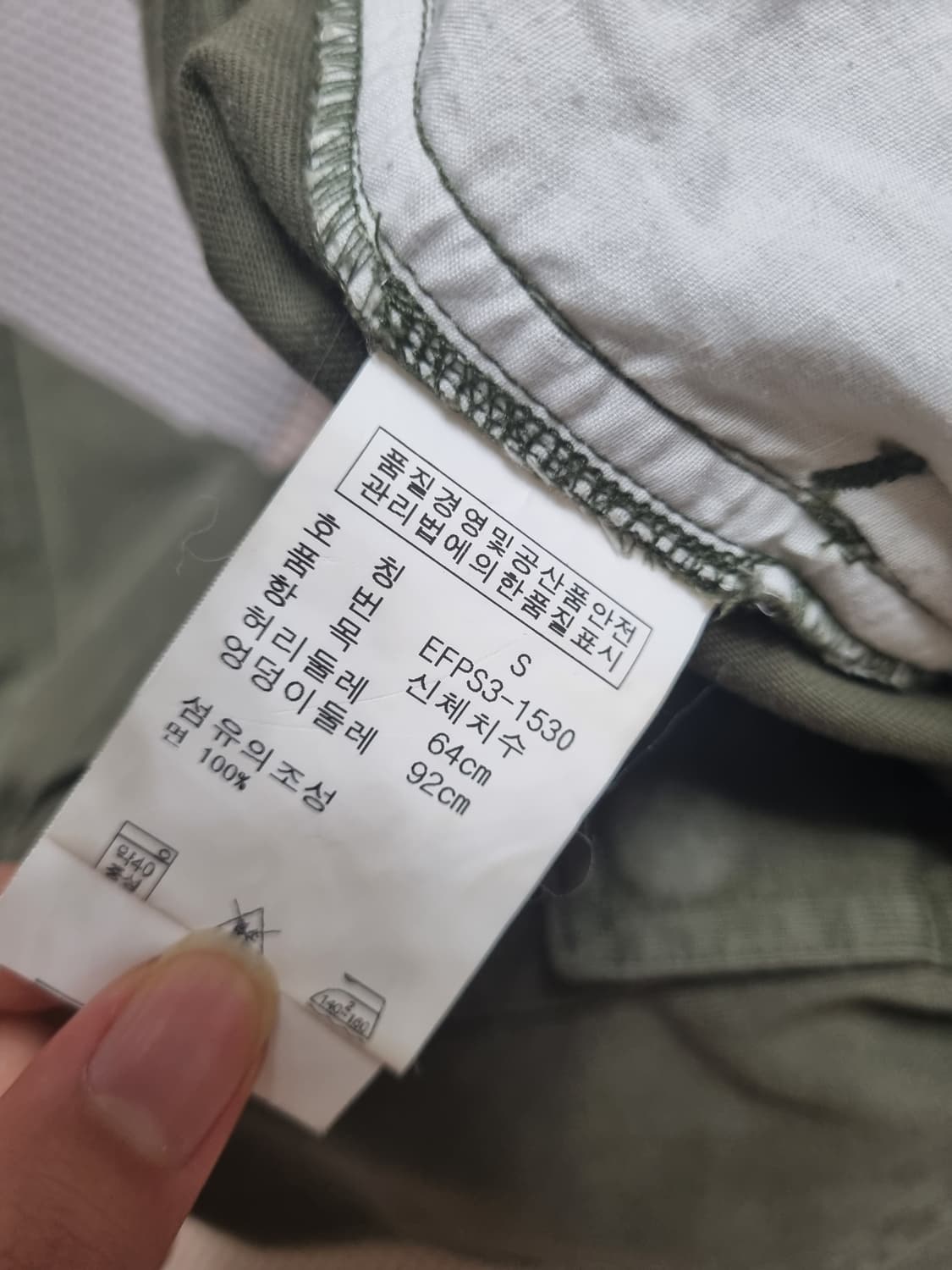 폴로 랄프로렌 바지 상품이미지2