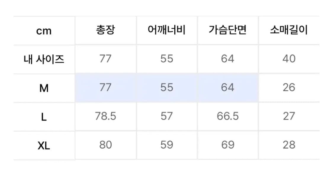 드로우핏 린넨 히든 반팔 셔츠 M 상품이미지6